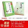 2026春季53小学基础练 积累与默写 语文 三年级下册 含期末复习卷53天天练 实拍图