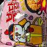 三养（SAMYANG）火鸡面奶油火鸡面拌面650g(130g*5)奶香早餐泡面拌面宵夜速食 实拍图