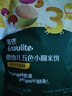 英氏婴幼儿宝宝零食五色小圆米饼50片解馋磨牙饼干量贩装认知颜色 实拍图