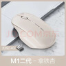 英菲克（INPHIC）M1二代无线蓝牙鼠标可充电办公轻音电量显示便携人体工学三模适用苹果惠普华为笔记本电脑ipad通用 【100%右手选这个+侧翼指托+光面】拿铁杏 实拍图