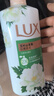 力士（LUX）持久留香72小时香体艾叶止痒山茶香1kg沐浴露男女士金榜 实拍图