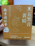 六和乾坤同仁堂黄精五黑膏黑芝麻糊黑豆黑米黑枸杞桑葚养发生发膏方300g 实拍图