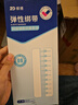 振德医用减张器皮肤伤口缝合无痛免缝针拉链创口贴10扣弹性绑带减张贴 实拍图