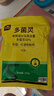 史丹利（STANLEY）多菌灵花药多菌菌灵杀菌剂花卉百菌清白粉兰花黑斑病专用药100g 实拍图