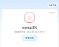 小哈电动车锂电池72V40Ah外卖电瓶车电池雅迪爱玛台铃电池配10A充电器 实拍图