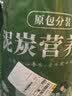 仙兔德国进口K牌纯泥炭土大汉通用促进月季营养土876育苗422扦插614粗 德国K牌614泥炭【9斤】25-45mm 实拍图