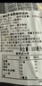 三得利（Suntory）日本进口boss咖啡无糖冷萃即饮美式黑咖啡500ml*3瓶 实拍图
