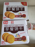 嘉士利饼干早餐饼干红枣味1000g/盒送礼提手零食送礼礼盒代餐食品 实拍图