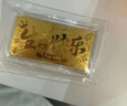 老凤祥999足金生日快乐黄金金钞金片纪念送男女朋友老婆生日礼物闺蜜 生日快乐金钞约0.2g+礼盒+红包 实拍图
