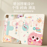 QBOSS适用ipad air8保护套ipad air11寸保护壳苹果平板Air5/6软air7带笔槽4旋转10.9亚克力可爱多彩煤球 实拍图
