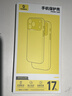 倍思【冰透磁吸|散热快】适用iphone17promax手机壳苹果17promax保护套全包磁吸透明防摔 实拍图