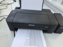 爱普生L380L360L365L3118L3158L3151墨仓式彩色喷墨打印机家用办公 L310/313/303/130单彩色打印机 实拍图