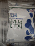 花园袋装利乐枕纯牛奶新疆原生奶净含量 200g*20包整箱送礼礼盒装 实拍图