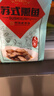 天福号苏式熏鱼 开袋即食熟食中华老字号北京特产下酒菜闷酥鱼 袋装200g 实拍图