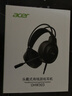 宏碁（acer）宏碁OHW303游戏耳机头戴式电竞耳麦带麦克风有线台式电脑网吧游戏吃鸡三角洲行动黑色双3.5mm接口 实拍图