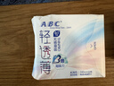 ABCKMS轻透薄健康配方超薄无感日用卫生巾套装京东自营240mm*24片 实拍图