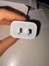 Apple/苹果 20W type-c充电器 苹果usb-c充电器原装手机快充头 旗舰店苹果iPhone 17 Pro Max充电器 实拍图