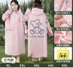牧萌（moremerry）儿童雨衣男童女童学生上学带书包位女孩卡通雨披 元气粉加厚款3XL 实拍图