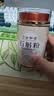 公和堂铁皮石斛粉100克铁皮石斛枫斗超细粉送礼滋补长辈礼品 实拍图