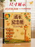 金值活页成长纪念册六年级毕业纪念相册同学录相册本纪念册diy送老师同学空白留言毕业+豪礼-黑卡 实拍图