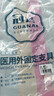冠爱（GUANAI）医用踝关节固定支具脚踝跖骨脚面骨折扭伤支架护具康复护踝石膏鞋 实拍图