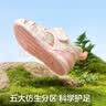 巴拉巴拉儿童学步鞋男童女童凉鞋2026夏透气网布鞋凉鞋机能鞋儿童鞋魔术贴 实拍图