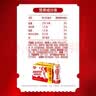 银鹭【任嘉伦推荐】花生牛奶口味 复合蛋白饮料450ml*15瓶*2 整箱 实拍图