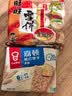 嘉顿（Garden）原味苏打饼干420g/袋梳打休闲零食办公室午茶点发酵饼干食品 实拍图
