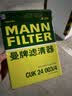 曼牌滤清器（MANNFILTER）空调滤清器空调滤芯外置CU19014适奔驰GLS400480450600/GLE350450 实拍图