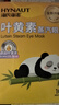 海氏海诺叶黄素蒸汽眼罩热敷缓解眼疲劳发热睡眠眼罩成人儿童专用眼罩30片 实拍图