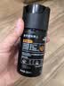 曼秀雷敦男士能量醒肤露50ml 乳液精华补水保湿擦脸油护肤送男友 实拍图