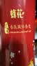 蜂花沐浴皂液套装(沉香500g+琥珀500g) 香氛香体留香男女学生通用 实拍图