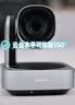 宏视道视频会议10倍变焦4K云台5.8G无线摄像头/摄像机无线八爪鱼全向麦克风扬声器/解决方案TZ910W 实拍图