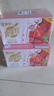 蒙牛真果粒草莓味牛奶饮品250g*12盒  礼盒新老包装 含乳饮料端午礼盒 实拍图