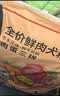 疯狂小狗小耳朵冻干夹心狗粮柯基比熊小型犬幼成犬通用护肠胃粮4.5kg9斤 实拍图