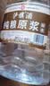 泸旗纯粮食固态发酵桶装白酒高粱酒浓香型散装白酒泡酒散酒高度口粮酒 60度 5L 1桶 醇柔升级版 实拍图