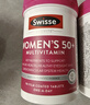 Swisse斯维诗 女士复合维生素b族 维D维C维E烟酰胺钙铁锌营养包120片/瓶 实拍图