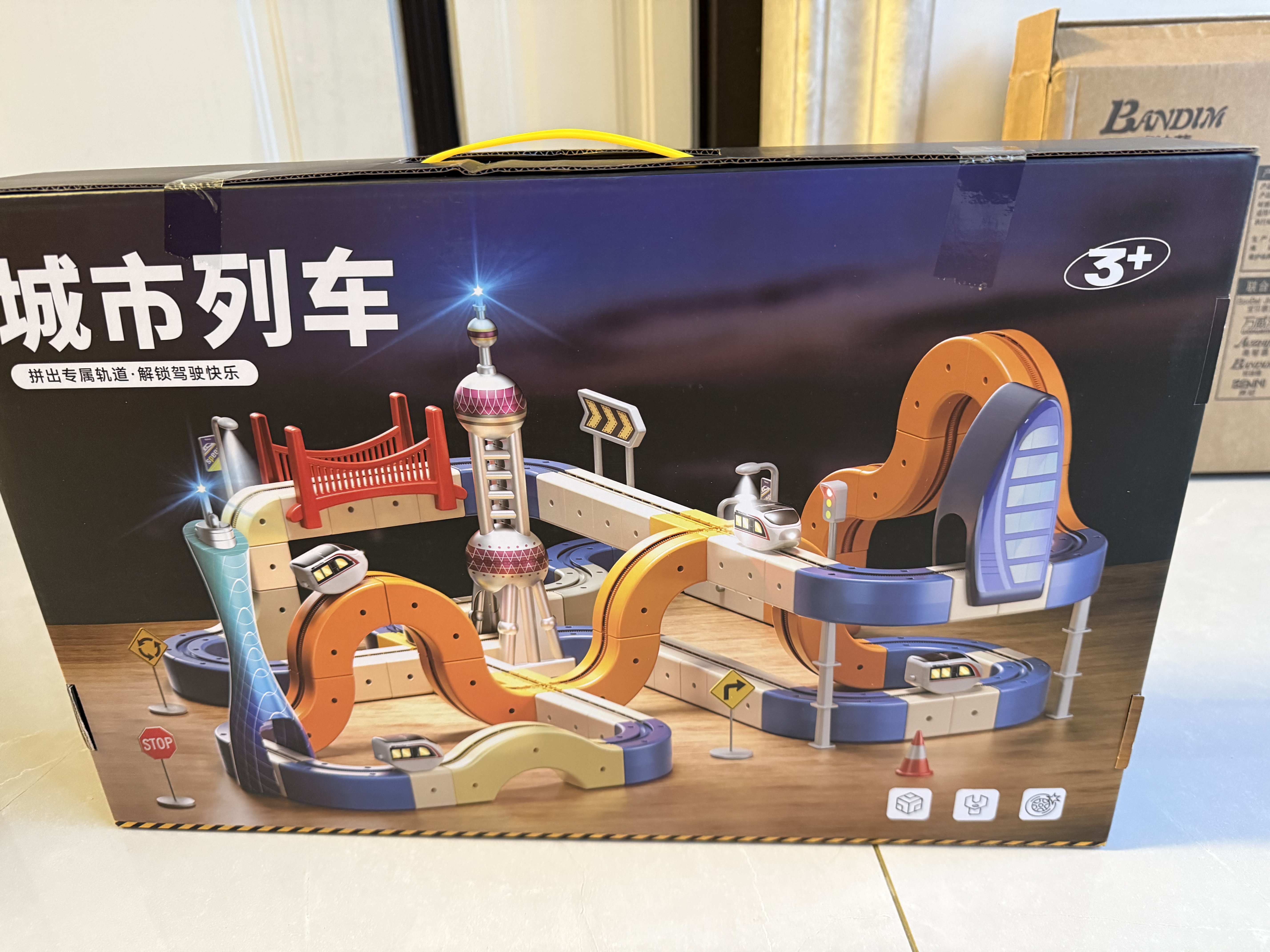 奥智嘉轨道车儿童玩具3-6岁反重力悬浮火车磁百变积木吸男孩生日礼物 实拍图