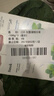 红印（Red seal）新西兰进口烟民薄荷牙膏100g*3支装 无氟烟民牙膏双重薄荷味 实拍图