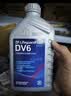 采埃孚（ZF）DV6六档湿式DCT双离合变速箱油波箱油12升循环换油适用于大众奥迪 实拍图