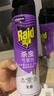 雷达（Raid）杀虫剂喷雾550ml*2瓶无香型家用室内杀虫气雾剂 蟑螂药 灭蟑螂 实拍图