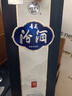 洋河梦之蓝M3 52度 500ml*2瓶礼盒装绵柔浓香型白酒 端午父亲节送礼 实拍图
