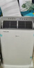 美的（Midea）移动空调立式1.5匹厨房移动式小型空调冷暖无外机一体冷风机扇制冷房间卧室专用KYR-35/BP3N8Y-PT 实拍图