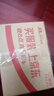 心相印湿厕纸baby系列70片*6包 桃叶精华湿巾厕纸箱装 无敏配方母婴可用 实拍图