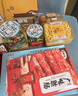 思香逢广东特产1888g礼盒装休闲零食广州深圳东莞惠州节日送伴手礼 实拍图
