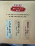 花王（KAO）美舒律蒸汽眼罩汉温22片热敷贴艾草+菊花+陈皮护眼贴缓解眼疲劳 实拍图