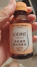 海氏海诺医用碘伏消毒液 102ml*10瓶婴儿脐带肚脐消毒护理碘酒泡脚无酒精 实拍图