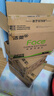 洁柔抽纸 粉Face3层110抽*24包 可湿水纸巾卫生纸 柔韧抽纸整箱 实拍图
