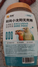 喜帅小太阳和尚专用粮 无壳配方和尚金太阳饲料中小型鹦鹉粮鸟食750g  实拍图