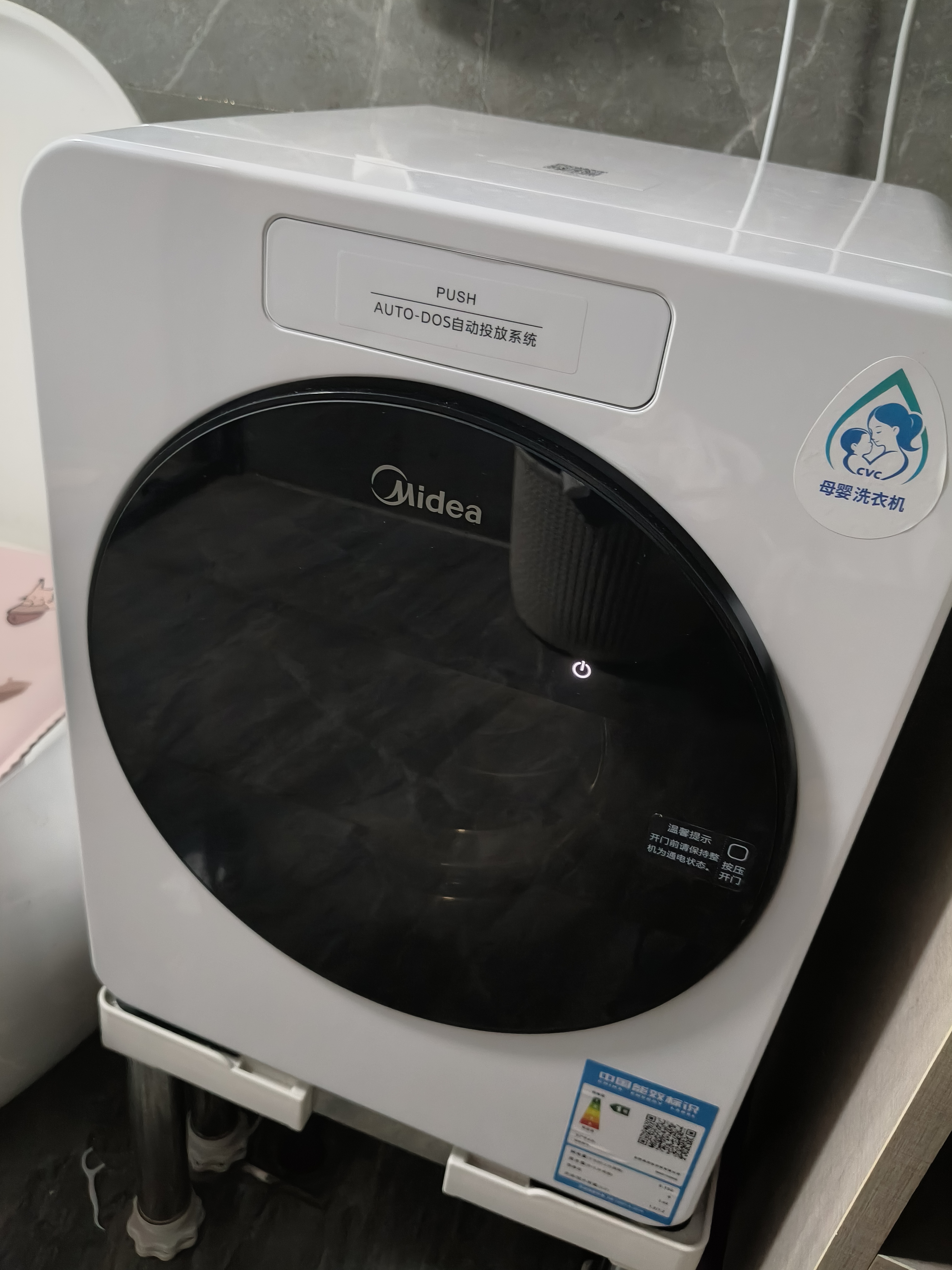 美的（Midea）新品 云初Y2 滚筒洗衣机全自动 洗烘一体 1.2KG迷你 婴儿内衣洗 MND12Q60E 以旧换新 实拍图